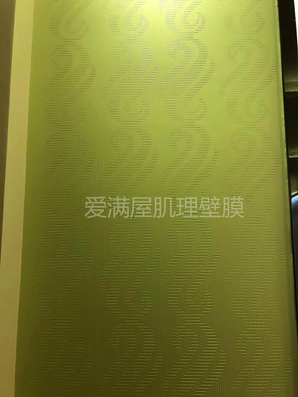 涂料厂加盟爱满屋肌理壁膜欢迎全国各地代理商