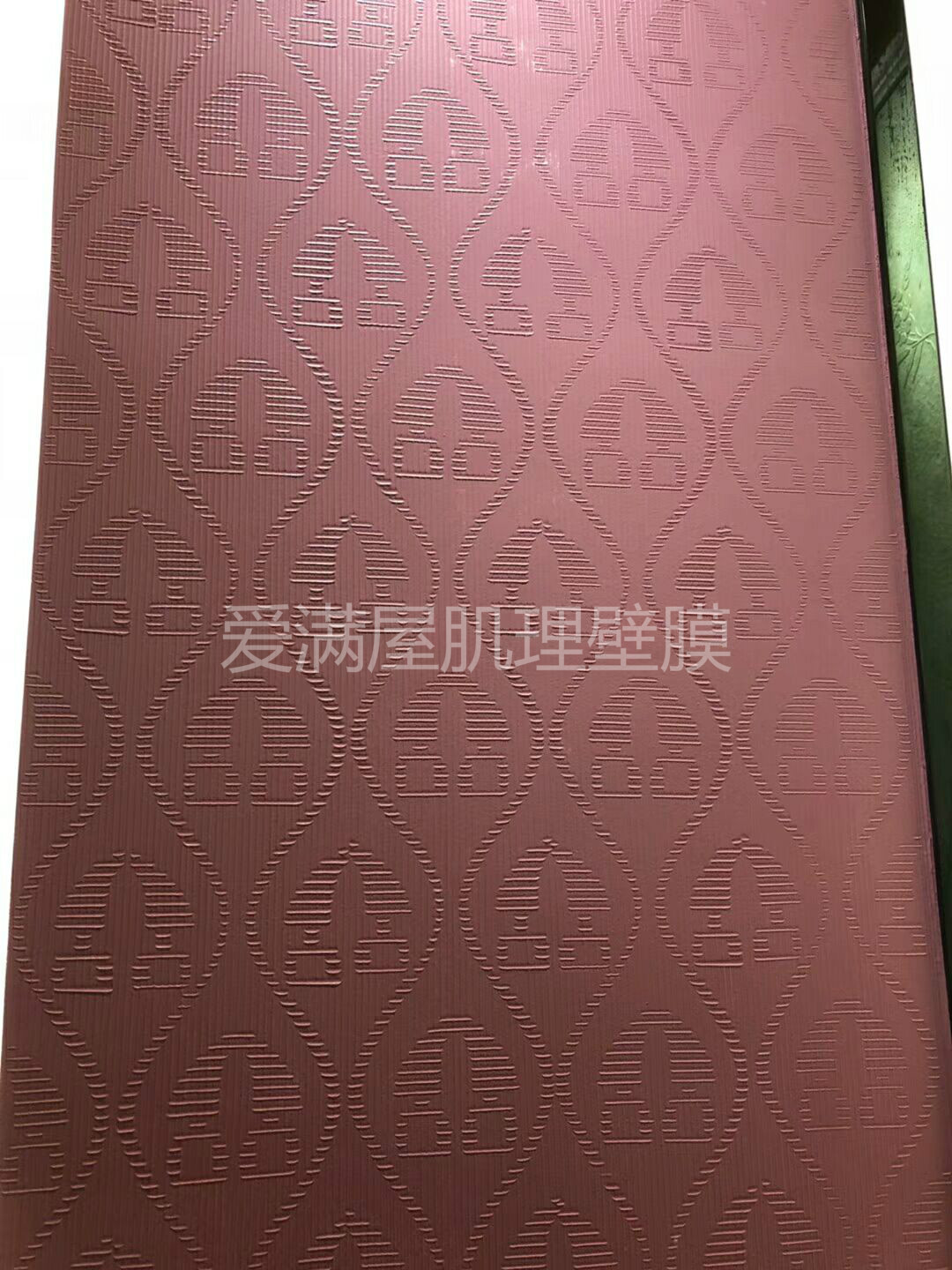 肌理壁膜艺术涂料专业厂家-爱满屋免费加盟-致富创业