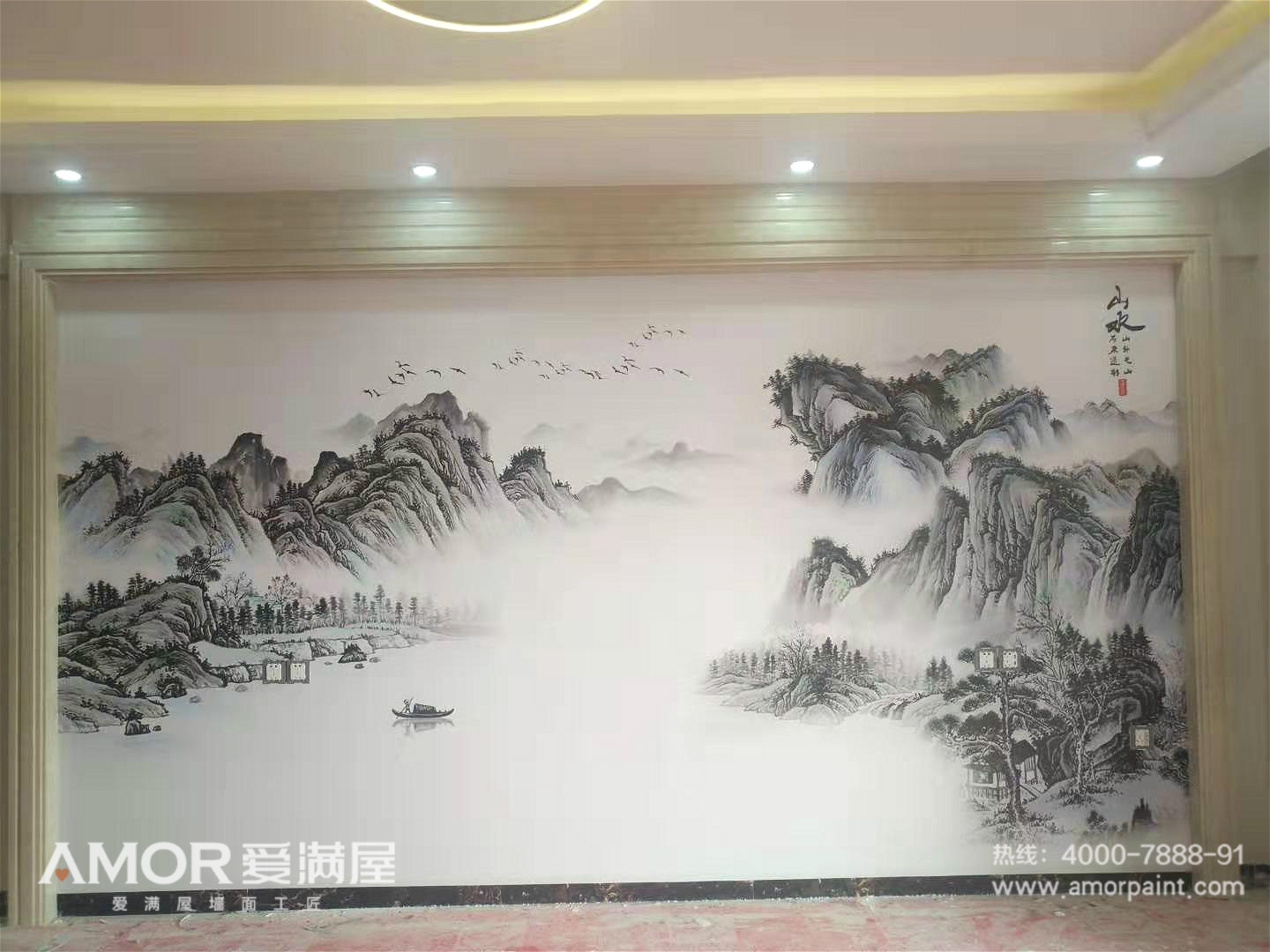 愛滿(man)屋3D肌理(li)壁畫背景牆山(shan)水